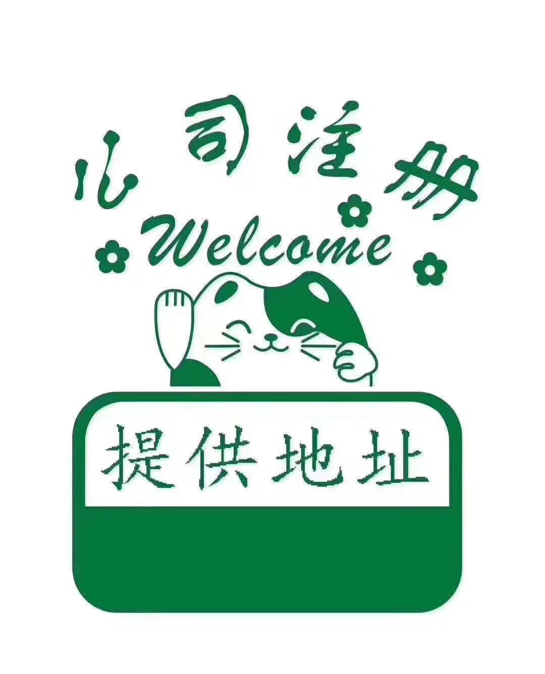 新竹什么事情是你当了老板才知道的？