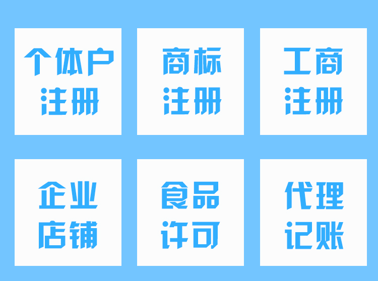新竹代理记账公司能解决哪些问题？