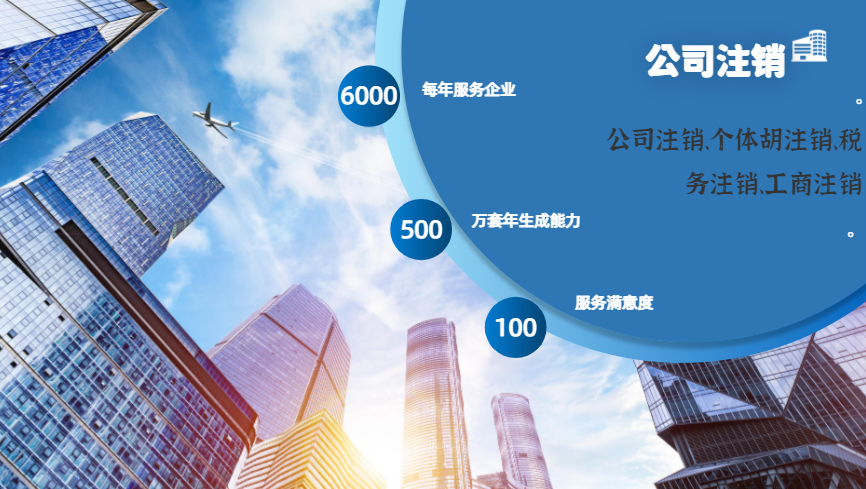 新竹2025年代办注册公司苏州所需的材料和顺序的标准