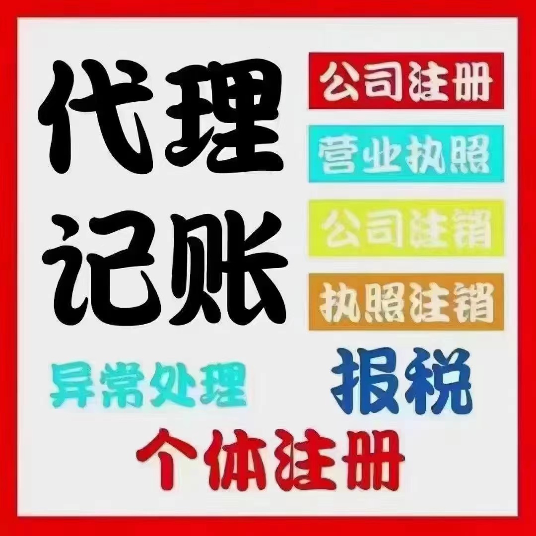 新竹真的没想到个体户报税这么简单！快来一起看看个体户如何报税吧！