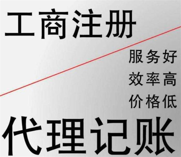 新竹不注意以下几点小心公司对公账户被冻结！