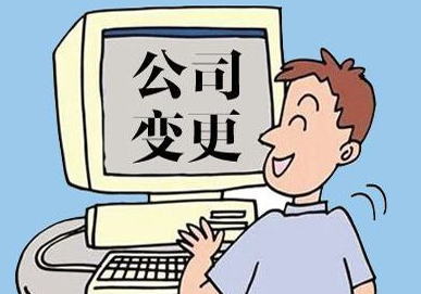 新竹不出钱的股东可以强制退出了？