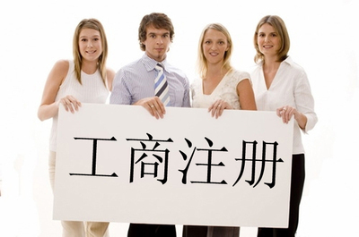 新竹苏州姑苏区商标注册最快几天可以办下来！