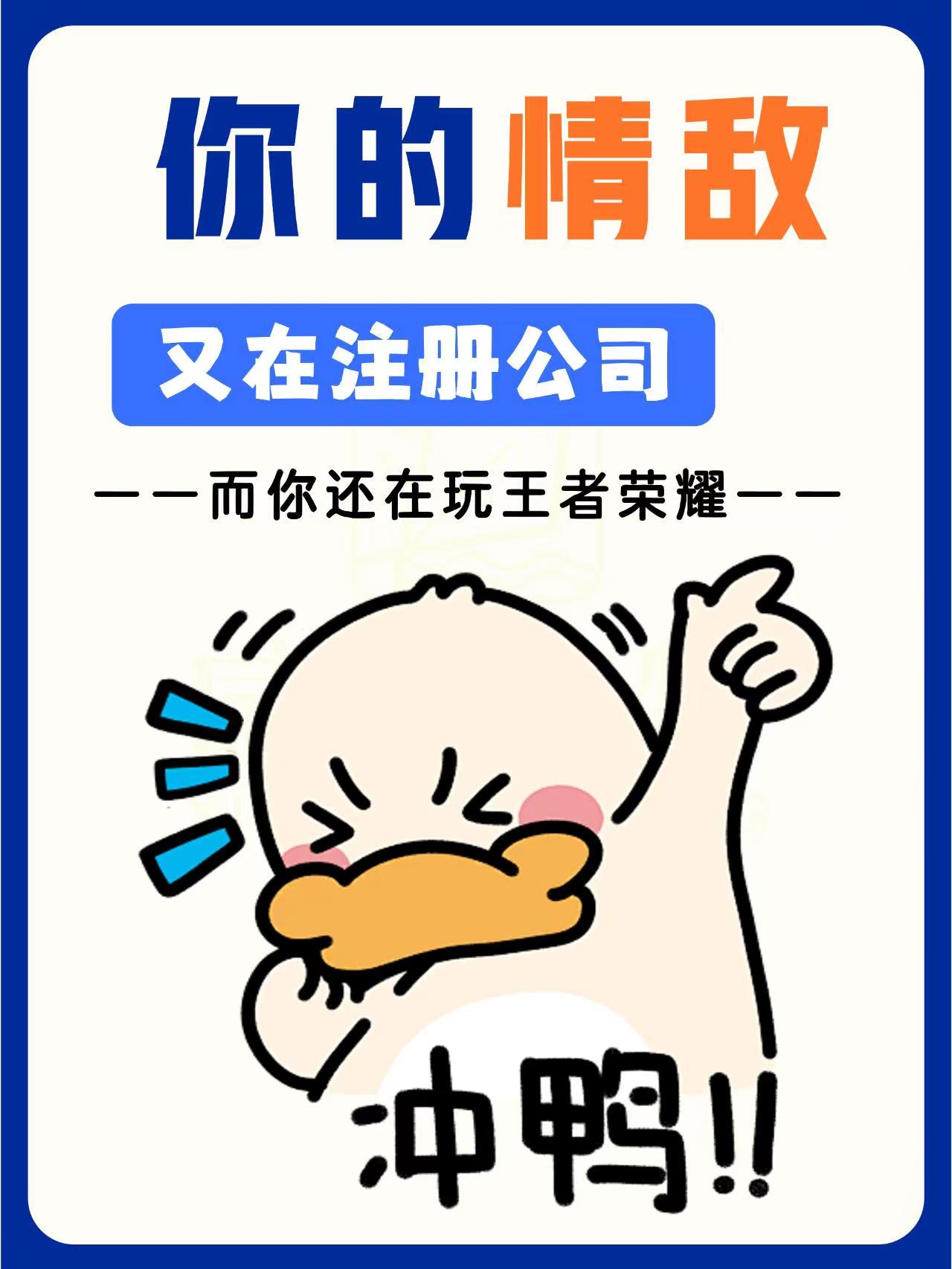 新竹新公司法下，老板名下多个关联公司税务风险！