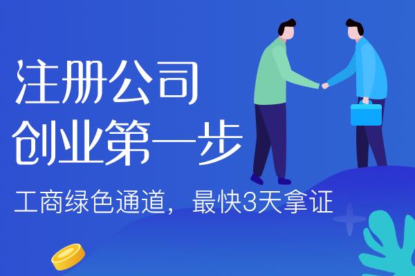 新竹你不知道的财税小知识？看过来！