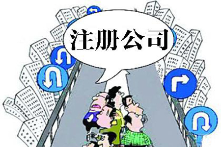 新竹高手为什么成立四家公司！